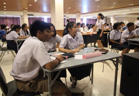 การแข่งขันตอบปัญหาทางวิทยาศาสตร์ ระดับมัธยมศึกษาปีที่ 4-6