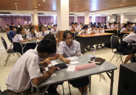 การแข่งขันตอบปัญหาทางวิทยาศาสตร์ ระดับมัธยมศึกษาปีที่ 4-6