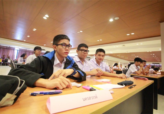 การแข่งขันตอบปัญหาทางวิทยาศาสตร์ ระดับมัธยมศึกษาปีที่ 4-6