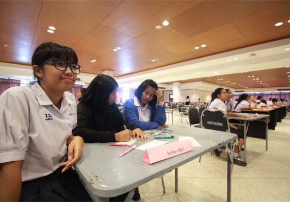 การแข่งขันตอบปัญหาทางวิทยาศาสตร์ ระดับมัธยมศึกษาปีที่ 4-6