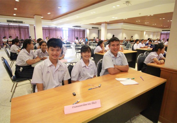 การแข่งขันตอบปัญหาทางวิทยาศาสตร์ ระดับมัธยมศึกษาปีที่ 4-6