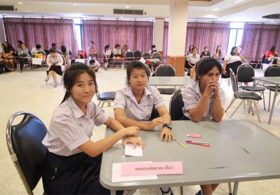 การแข่งขันตอบปัญหาทางวิทยาศาสตร์ ระดับมัธยมศึกษาปีที่ 4-6