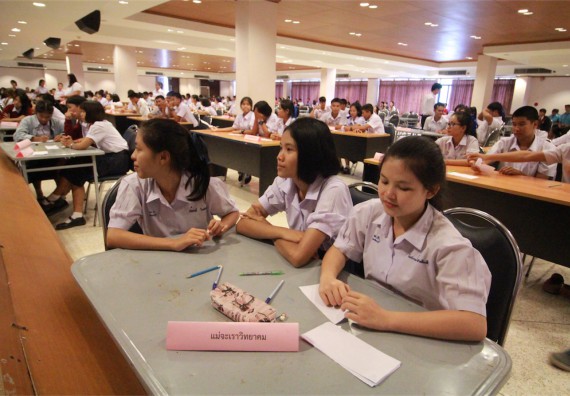 การแข่งขันตอบปัญหาทางวิทยาศาสตร์ ระดับมัธยมศึกษาปีที่ 4-6