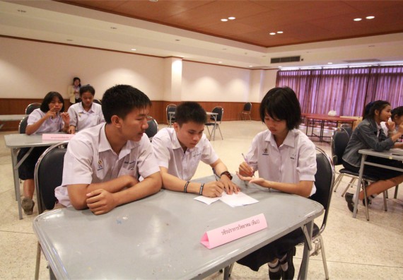 การแข่งขันตอบปัญหาทางวิทยาศาสตร์ ระดับมัธยมศึกษาปีที่ 4-6