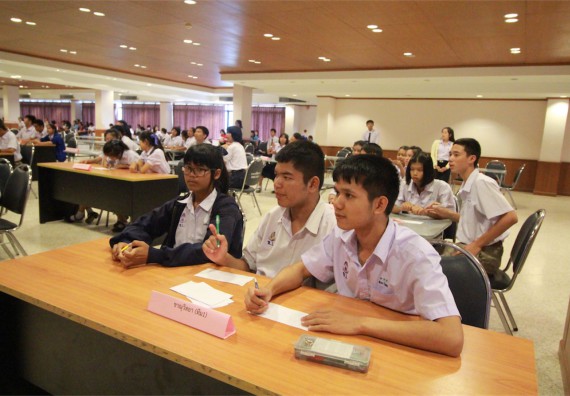 การแข่งขันตอบปัญหาทางวิทยาศาสตร์ ระดับมัธยมศึกษาปีที่ 4-6