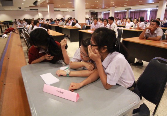 การแข่งขันตอบปัญหาทางวิทยาศาสตร์ ระดับมัธยมศึกษาปีที่ 4-6