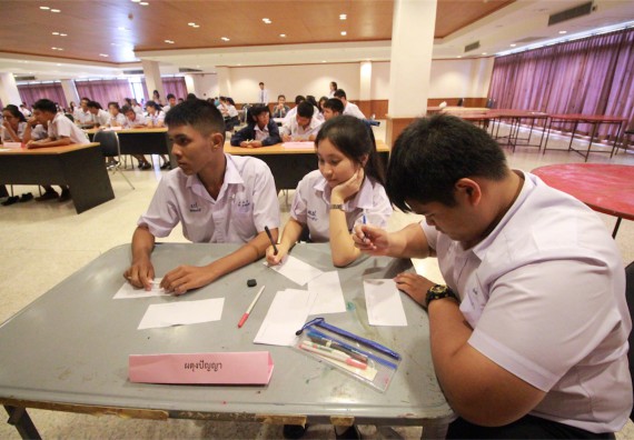 การแข่งขันตอบปัญหาทางวิทยาศาสตร์ ระดับมัธยมศึกษาปีที่ 4-6