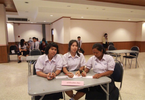 การแข่งขันตอบปัญหาทางวิทยาศาสตร์ ระดับมัธยมศึกษาปีที่ 4-6