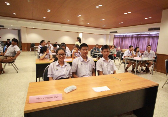 การแข่งขันตอบปัญหาทางวิทยาศาสตร์ ระดับมัธยมศึกษาปีที่ 4-6