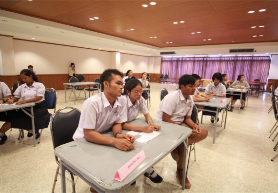 การแข่งขันตอบปัญหาทางวิทยาศาสตร์ ระดับมัธยมศึกษาปีที่ 4-6