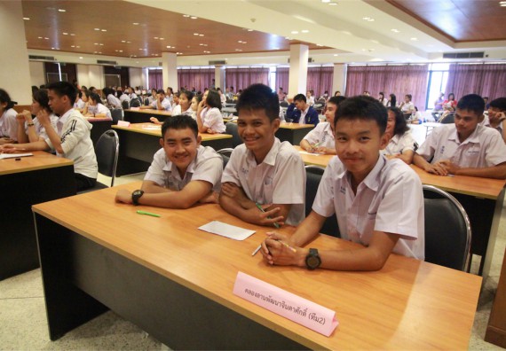 การแข่งขันตอบปัญหาทางวิทยาศาสตร์ ระดับมัธยมศึกษาปีที่ 4-6