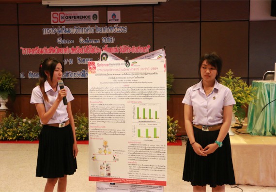 การนำเสนอโปสเตอร์ของนักศึกษาในงานประชุมวิชาการด้านวิทยาศาสตร์ 2559