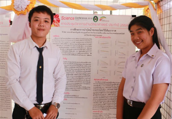 การนำเสนอโปสเตอร์ของนักศึกษาในงานประชุมวิชาการด้านวิทยาศาสตร์ 2559