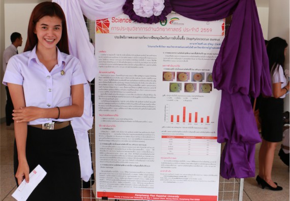การนำเสนอโปสเตอร์ของนักศึกษาในงานประชุมวิชาการด้านวิทยาศาสตร์ 2559