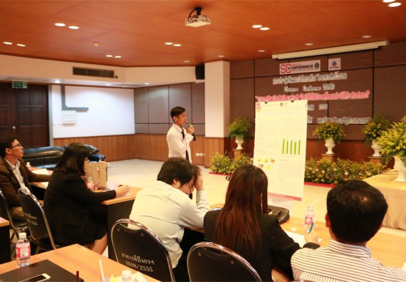 การนำเสนอโปสเตอร์ของนักศึกษาในงานประชุมวิชาการด้านวิทยาศาสตร์ 2559