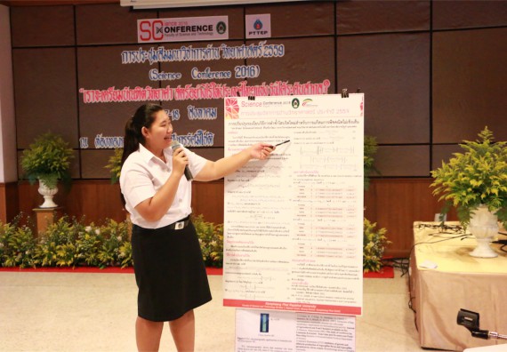 การนำเสนอโปสเตอร์ของนักศึกษาในงานประชุมวิชาการด้านวิทยาศาสตร์ 2559