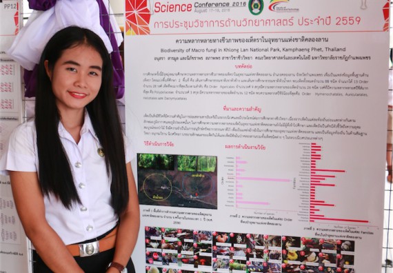 การนำเสนอโปสเตอร์ของนักศึกษาในงานประชุมวิชาการด้านวิทยาศาสตร์ 2559