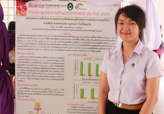 การนำเสนอโปสเตอร์ของนักศึกษาในงานประชุมวิชาการด้านวิทยาศาสตร์ 2559