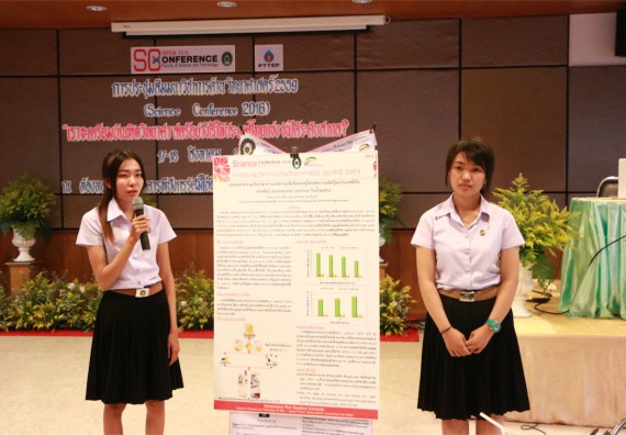 การนำเสนอโปสเตอร์ของนักศึกษาในงานประชุมวิชาการด้านวิทยาศาสตร์ 2559