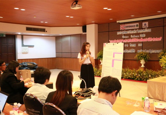 การนำเสนอโปสเตอร์ของนักศึกษาในงานประชุมวิชาการด้านวิทยาศาสตร์ 2559