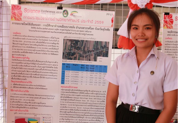 การนำเสนอโปสเตอร์ของนักศึกษาในงานประชุมวิชาการด้านวิทยาศาสตร์ 2559