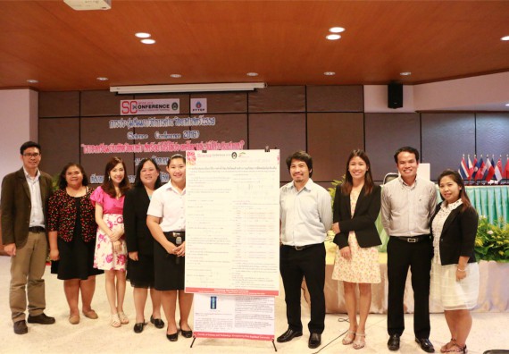 การนำเสนอโปสเตอร์ของนักศึกษาในงานประชุมวิชาการด้านวิทยาศาสตร์ 2559