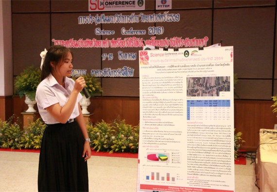 การนำเสนอโปสเตอร์ของนักศึกษาในงานประชุมวิชาการด้านวิทยาศาสตร์ 2559
