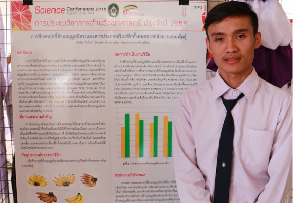 การนำเสนอโปสเตอร์ของนักศึกษาในงานประชุมวิชาการด้านวิทยาศาสตร์ 2559