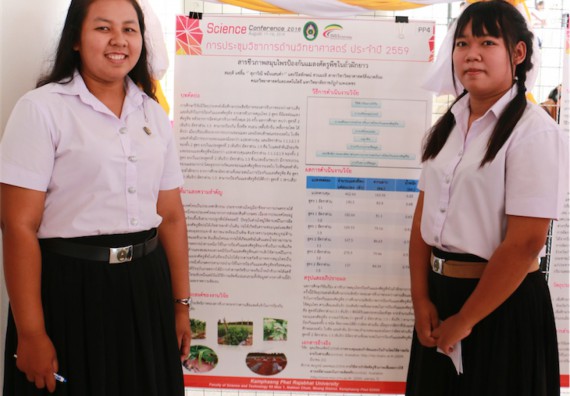 การนำเสนอโปสเตอร์ของนักศึกษาในงานประชุมวิชาการด้านวิทยาศาสตร์ 2559