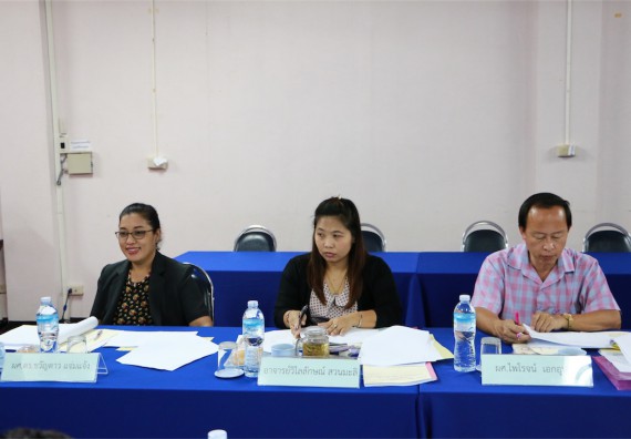 คณะวิทยาศาสตร์และเทคโนโลยี จัดการประชุมคณะกรรมการประจำคณะวิทยาศาสตร์และเทคโนโลยี ครั้งที่ 2 / 2559