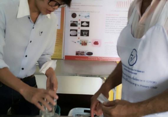 โปรแกรมวิชาวิทยาศาสตร์และเทคโนโลยีการอาหาร ได้มีการอบรมเชิงปฏิบัติการเพื่อถ่ายทอดผลงานวิจัยสู่ชุมชน