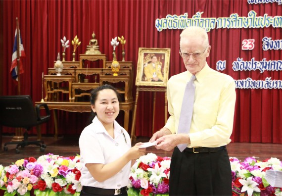 พิธีมอบทุนการศึกษา มูลนิธิเพื่อเกื้อกูลการศึกษาในประเทศไทย(The SET Foundation)