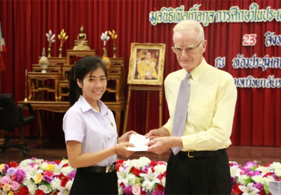 พิธีมอบทุนการศึกษา มูลนิธิเพื่อเกื้อกูลการศึกษาในประเทศไทย(The SET Foundation)