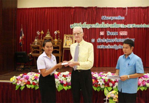 พิธีมอบทุนการศึกษา มูลนิธิเพื่อเกื้อกูลการศึกษาในประเทศไทย(The SET Foundation)