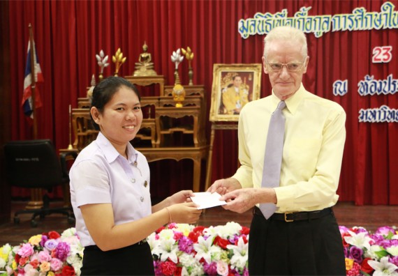 พิธีมอบทุนการศึกษา มูลนิธิเพื่อเกื้อกูลการศึกษาในประเทศไทย(The SET Foundation)