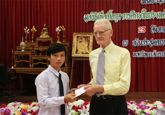 พิธีมอบทุนการศึกษา มูลนิธิเพื่อเกื้อกูลการศึกษาในประเทศไทย(The SET Foundation)