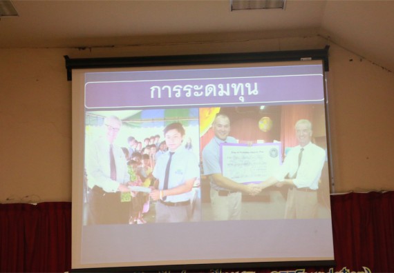 พิธีมอบทุนการศึกษา มูลนิธิเพื่อเกื้อกูลการศึกษาในประเทศไทย(The SET Foundation)