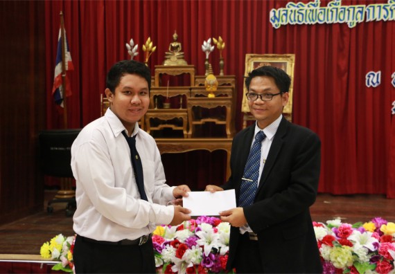 พิธีมอบทุนการศึกษา มูลนิธิเพื่อเกื้อกูลการศึกษาในประเทศไทย(The SET Foundation)