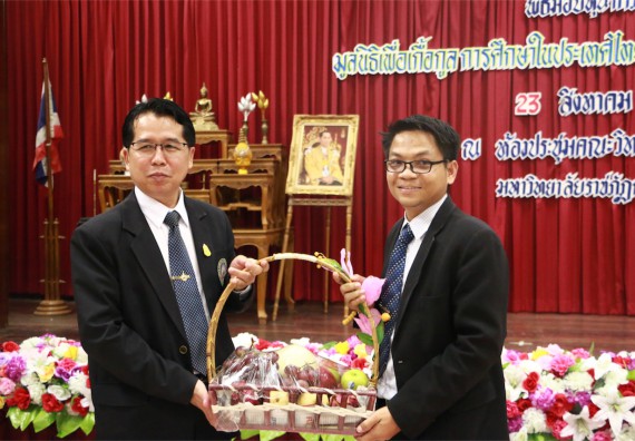 พิธีมอบทุนการศึกษา มูลนิธิเพื่อเกื้อกูลการศึกษาในประเทศไทย(The SET Foundation)