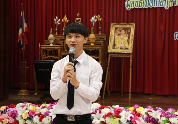 พิธีมอบทุนการศึกษา มูลนิธิเพื่อเกื้อกูลการศึกษาในประเทศไทย(The SET Foundation)