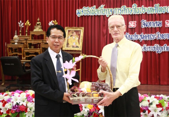 พิธีมอบทุนการศึกษา มูลนิธิเพื่อเกื้อกูลการศึกษาในประเทศไทย(The SET Foundation)