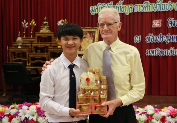 พิธีมอบทุนการศึกษา มูลนิธิเพื่อเกื้อกูลการศึกษาในประเทศไทย(The SET Foundation)