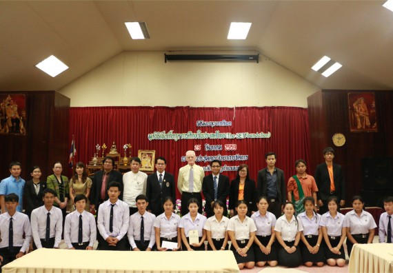 พิธีมอบทุนการศึกษา มูลนิธิเพื่อเกื้อกูลการศึกษาในประเทศไทย(The SET Foundation)