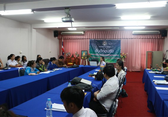 โปรแกรมวิชาเคมี กิจกรรมสัมมนาหลังฝึกประสบการณ์วิชาชีพ