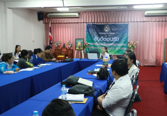 โปรแกรมวิชาเคมี กิจกรรมสัมมนาหลังฝึกประสบการณ์วิชาชีพ