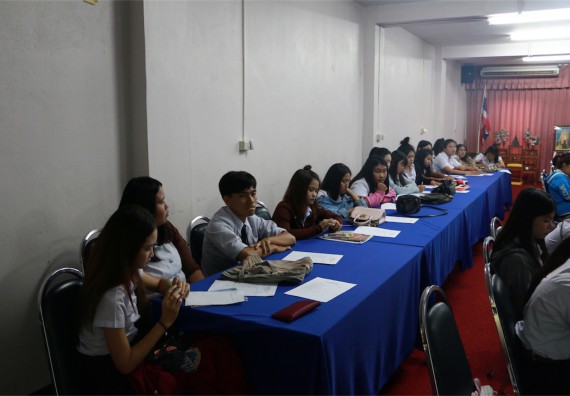 โปรแกรมวิชาเคมี กิจกรรมสัมมนาหลังฝึกประสบการณ์วิชาชีพ