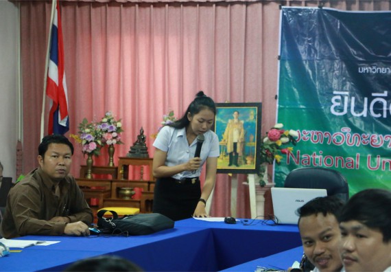 โปรแกรมวิชาเคมี กิจกรรมสัมมนาหลังฝึกประสบการณ์วิชาชีพ