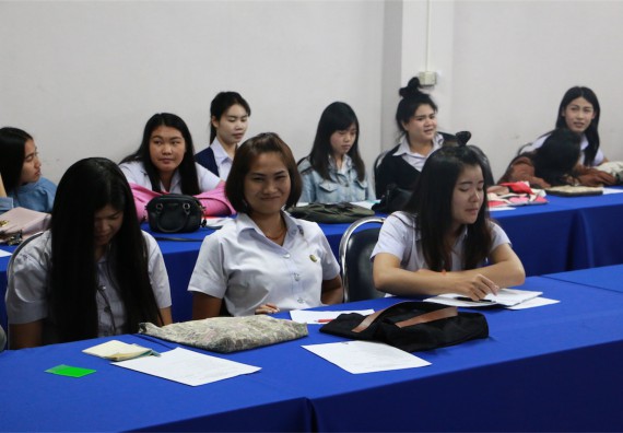 โปรแกรมวิชาเคมี กิจกรรมสัมมนาหลังฝึกประสบการณ์วิชาชีพ