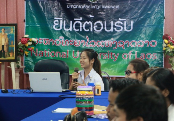 โปรแกรมวิชาเคมี กิจกรรมสัมมนาหลังฝึกประสบการณ์วิชาชีพ