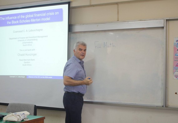 โปรแกรมวิชาคณิตศาสตร์ จัดการสัมมนาวิชาการด้านคณิตศาสตร์